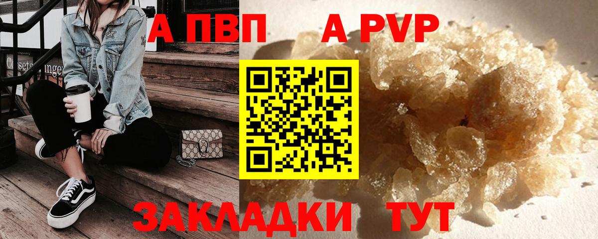 МАРИХУАНА  ТГК  Альфа ПВП СК   Меф   Вход с VPN  Гашиш  Будённовск  Экстази 