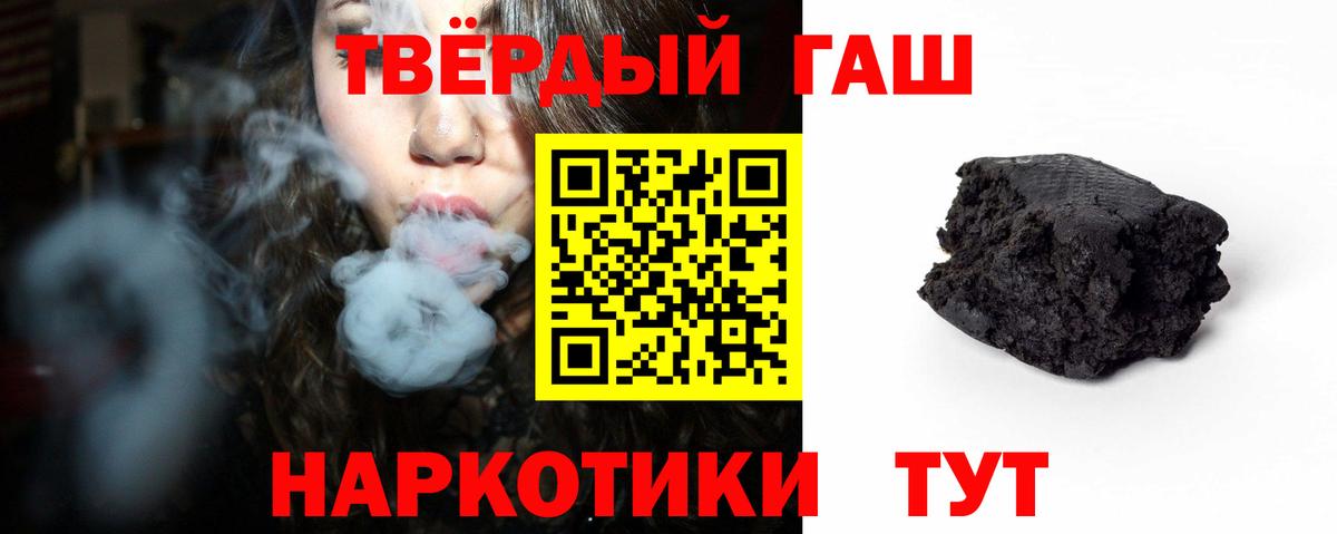 Будённовск  ГАШ  Вход с VPN  Гашиш ice o lator 