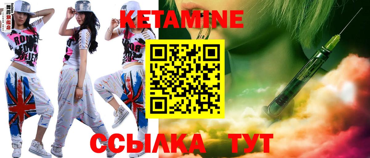 Кетамин ketamine  КЕТАМИН ketamine  Вход с VPN  kraken tor  Будённовск 