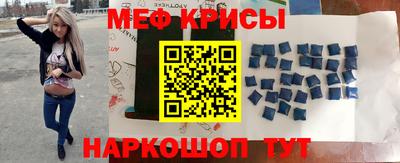 гидра Мариинск