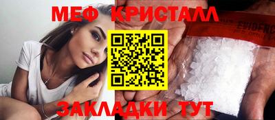 гидра Мариинск