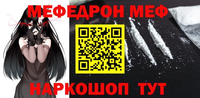 гидра Мариинск