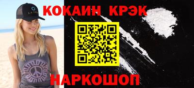гидра Мариинск