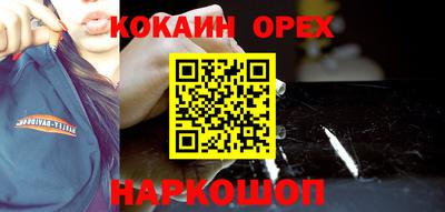 гидра Мариинск
