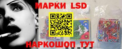 гидра Мариинск