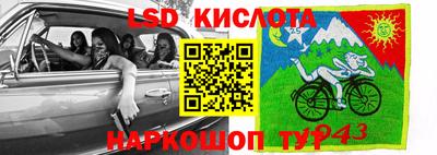 скорость Малоярославец