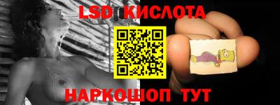 гидра Мариинск