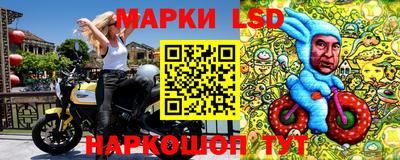 гидра Мариинск
