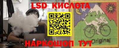 гидра Мариинск