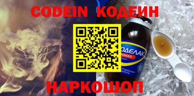 гидра Мариинск