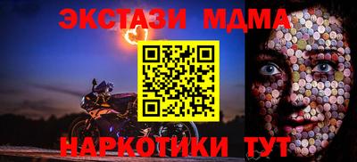 скорость Малоярославец