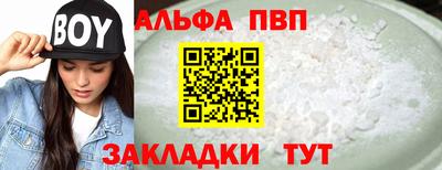 скорость Малоярославец