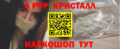 МДПВ Малгобек