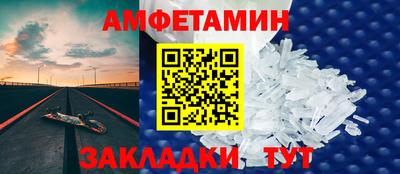 скорость Малоярославец