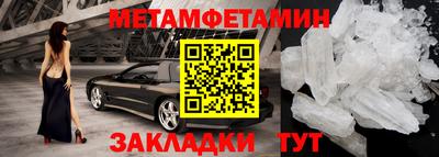 гидра Мариинск