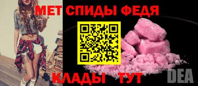 гидра Мариинск