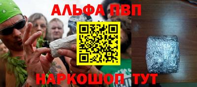 гидра Мариинск