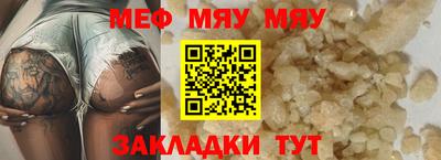 скорость Малоярославец
