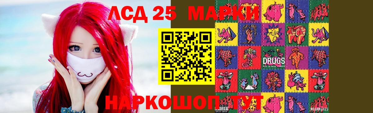 Лсд 25 экстази ecstasy  Лсд 25 экстази  Будённовск  Вход с VPN  Лсд 25 экстази кислота 