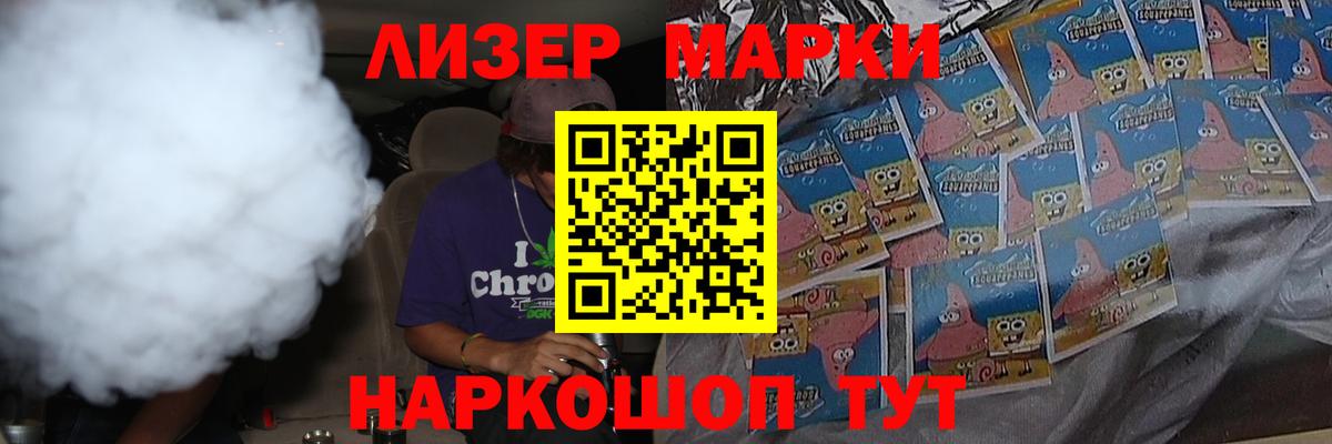 Лсд 25 экстази кислота Будённовск
