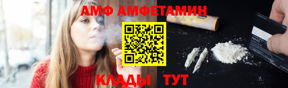 МЕТАМФЕТАМИН Methamphetamine Будённовск