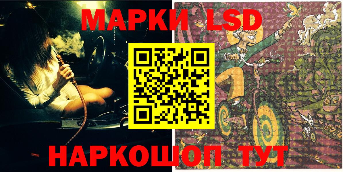 Будённовск  Марки NBOMe  Вход с VPN  Марки N-bome 1,8мг 