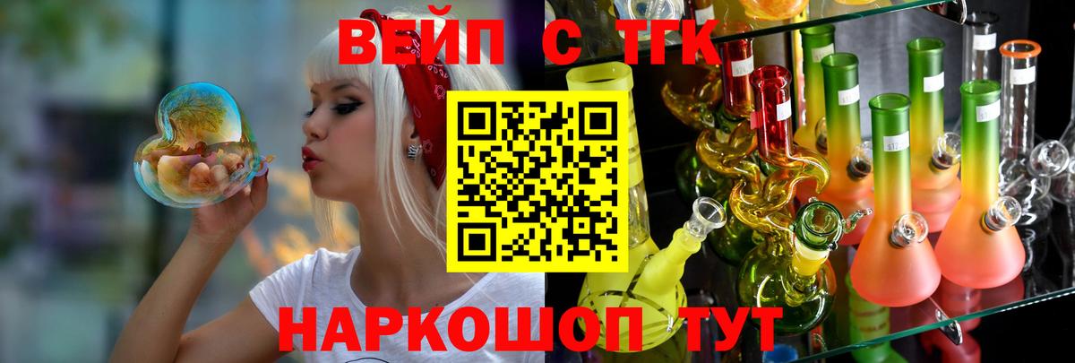 ТГК гашишное масло  что такое наркотик  Будённовск  Вход с VPN 