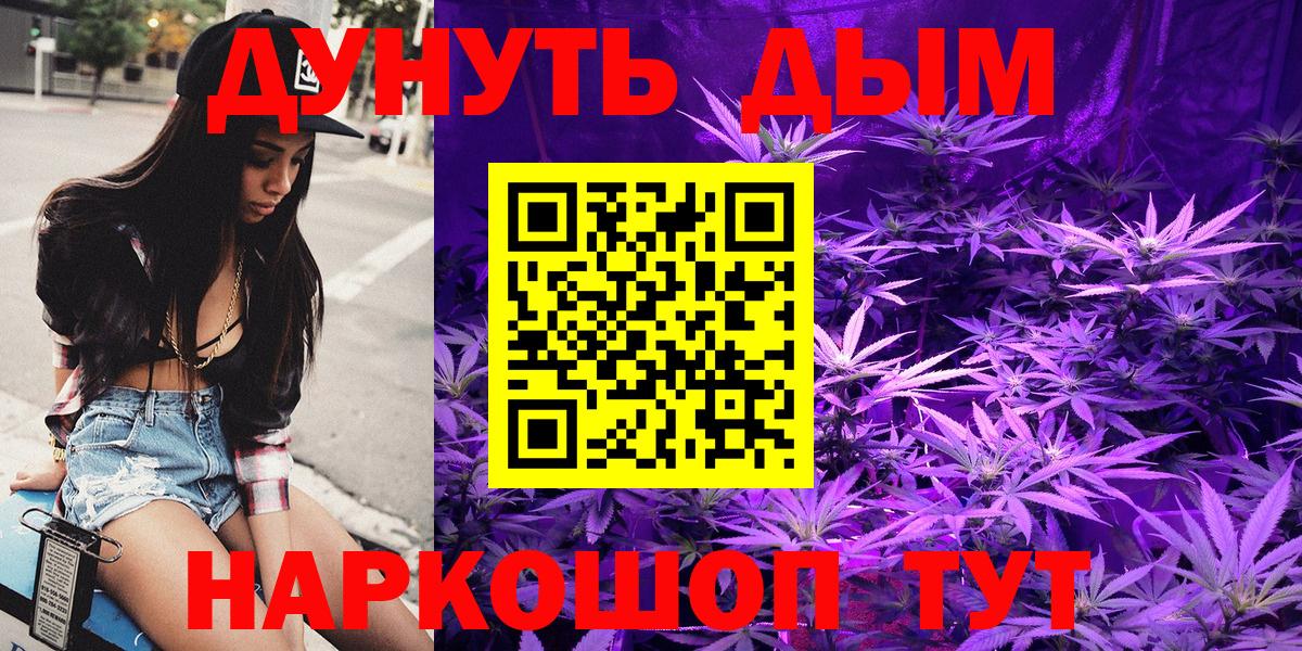 Каннабис планчик  Вход с VPN  Марихуана VHQ  МАРИХУАНА ГИДРОПОН  Будённовск 